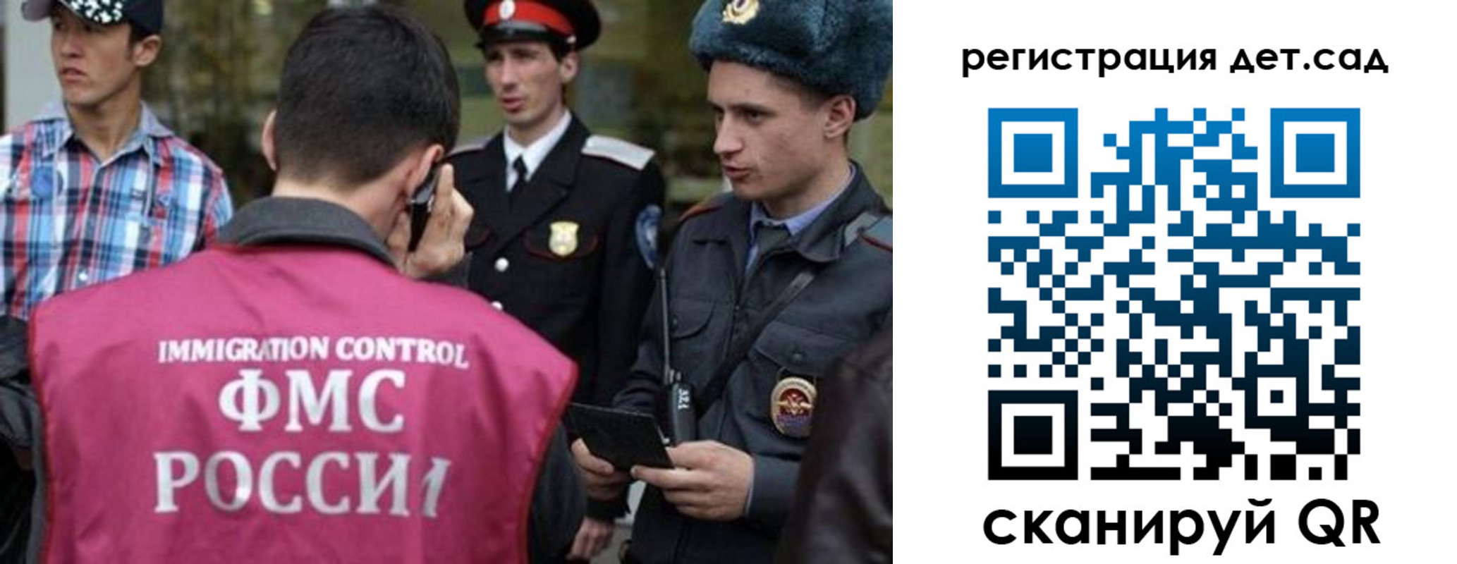 форма 3 в Крымске