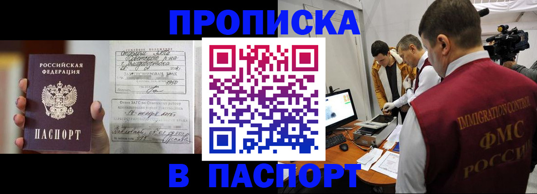 форма 3 в Крымске